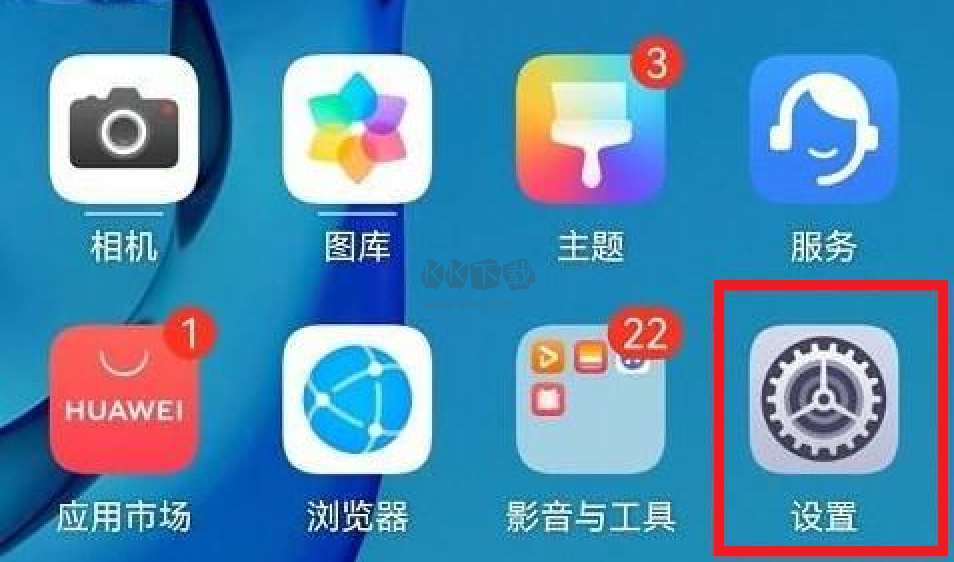 鴻蒙工具箱2024最新官方版