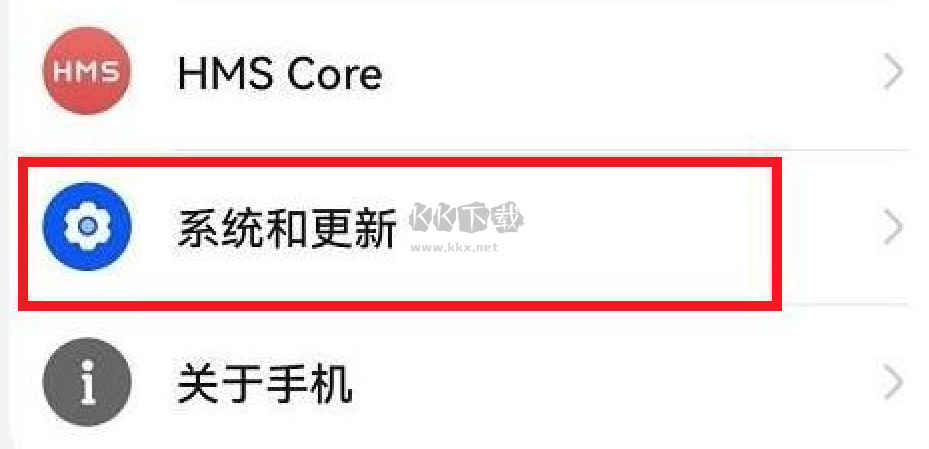 鴻蒙工具箱2024最新官方版