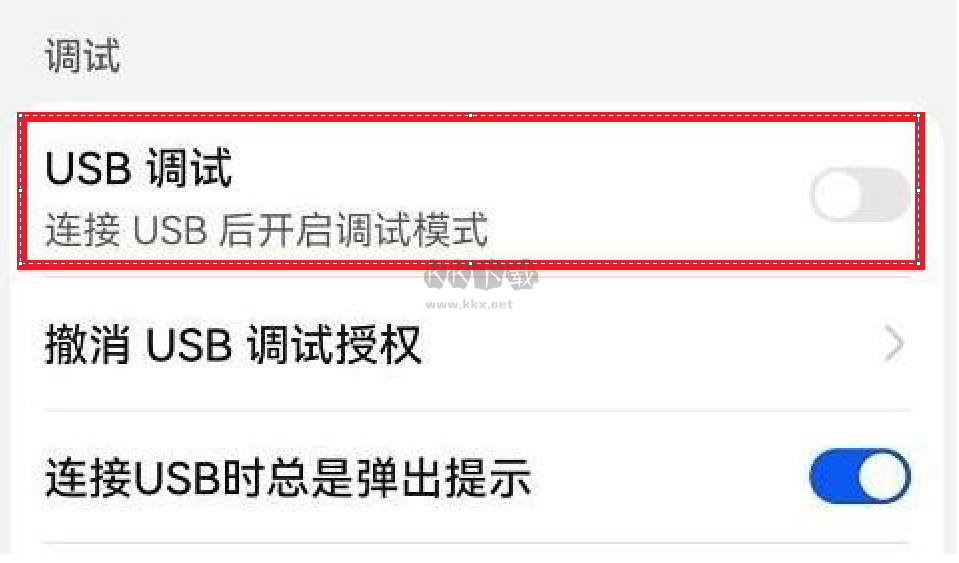 鴻蒙工具箱2024最新官方版
