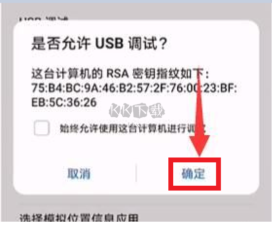 鴻蒙工具箱2024最新官方版