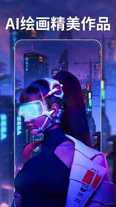 次元ai繪畫2024安卓手機版