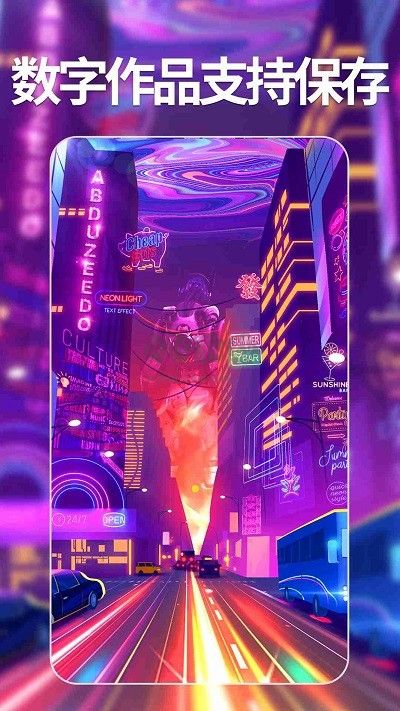 次元ai繪畫2024安卓手機版