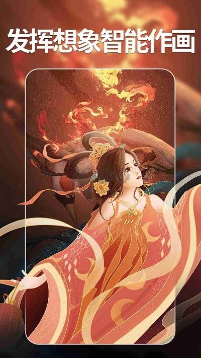 次元ai繪畫2024安卓手機版