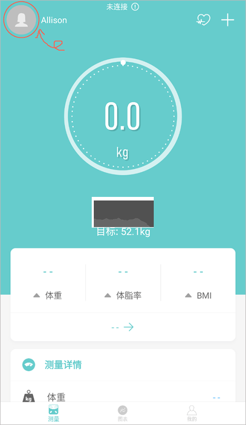 Fitdays體脂秤app安卓手機版