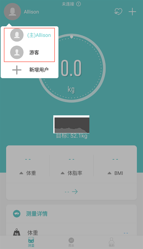 Fitdays體脂秤app安卓手機版
