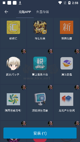 熊貓框架最新版