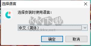 Tenorshare iCareFone蘋果手機助手