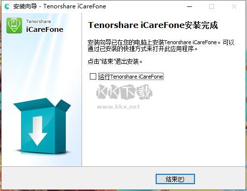 Tenorshare iCareFone蘋果手機助手