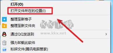 Tenorshare iCareFone蘋果手機助手