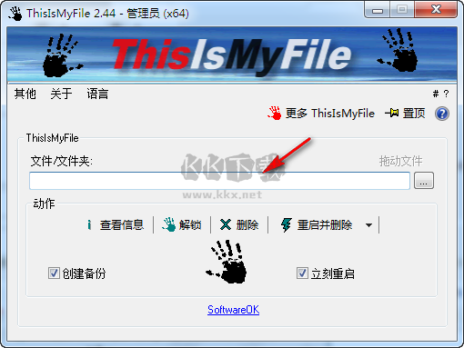ThisIsMyFile文件解鎖工具