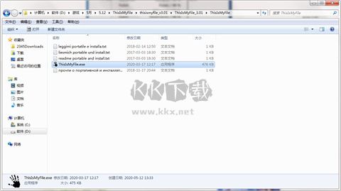 ThisIsMyFile文件解鎖工具