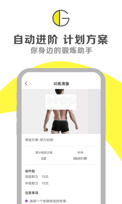 g動最新版(吾愛)