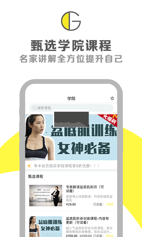 g動2024破解版(吾愛)