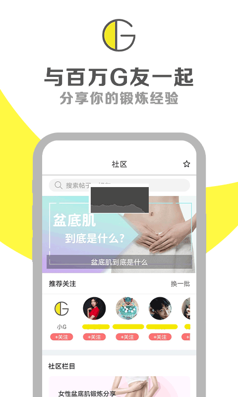 g動2024破解版(吾愛)