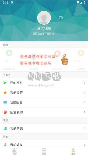 Anyview閱讀器精簡版