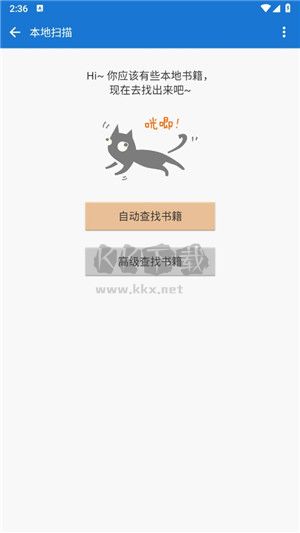 Anyview閱讀器精簡版