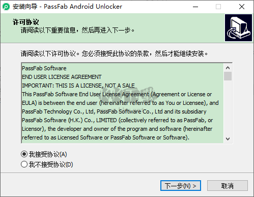 PassFab Android Unlocker綠色版