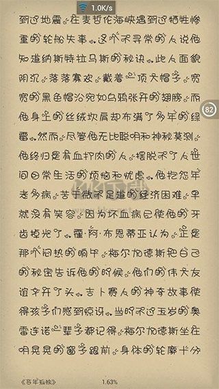 Anyview閱讀器精簡版