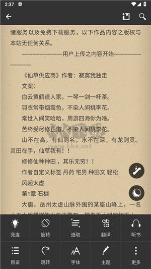 Anyview閱讀器精簡版