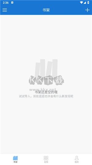 Anyview閱讀器精簡版