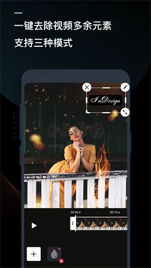 迅捷視頻轉(zhuǎn)換器破解版