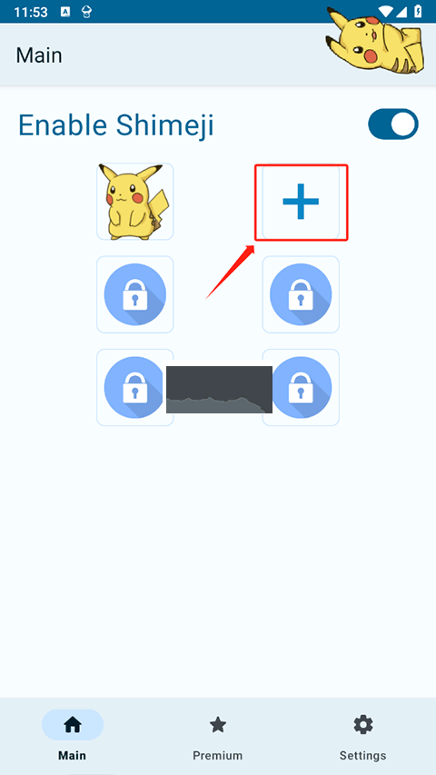 shimeji螃蟹版(免費解鎖空位)