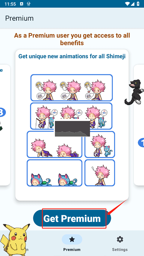 shimeji螃蟹版(免費解鎖空位)