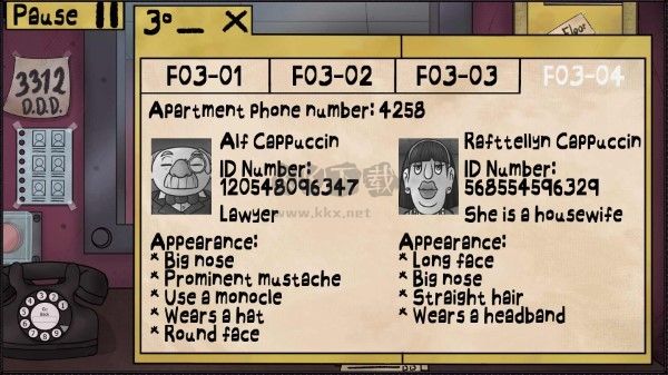 他不是我的鄰居手游