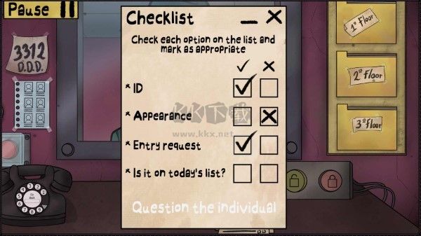 他不是我的鄰居手游