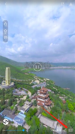 UtoVR播放器免費(fèi)版