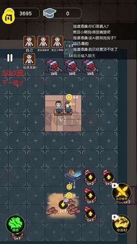 最好的你無限金幣無限鉆石版