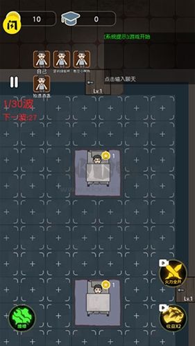 最好的你無限金幣無限鉆石版