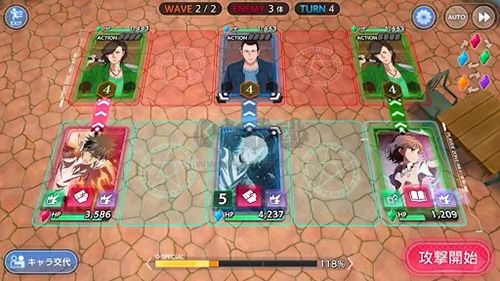 魔法禁書目錄幻想收束中文版