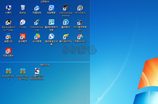 騰訊桌面整理PC端官網(wǎng)最新版