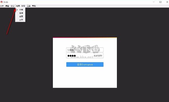 Grids PC客戶端官方最新版