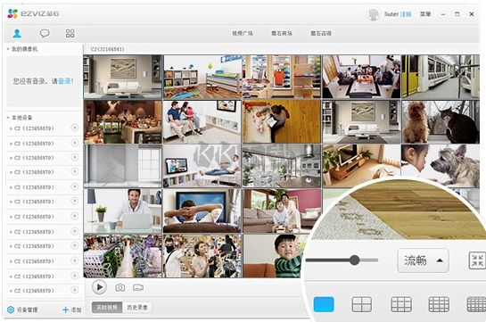 螢石工作室電腦版官方最新