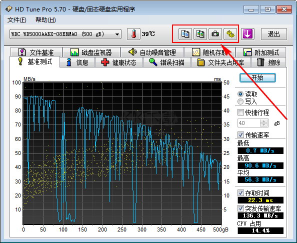 hdtune磁盤檢測工具最新版