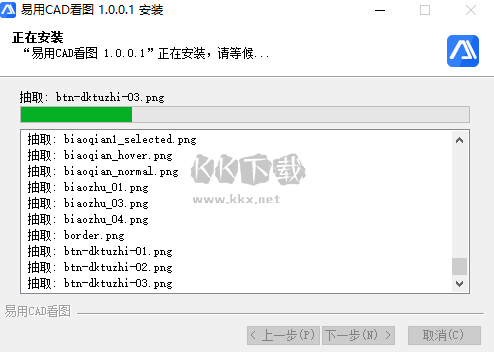 易用CAD看圖PC客戶端官方最新版