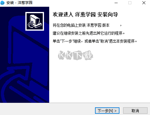 洋蔥數(shù)學(xué)PC客戶端最新版