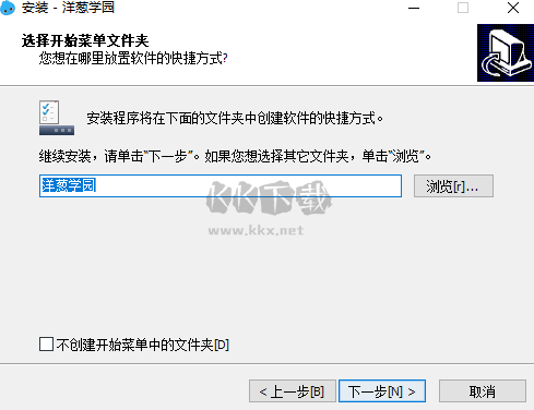 洋蔥數(shù)學(xué)PC客戶端最新版