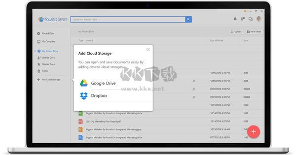 Polaris Office專業(yè)破解版