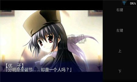 ons模擬器2024穩(wěn)定版