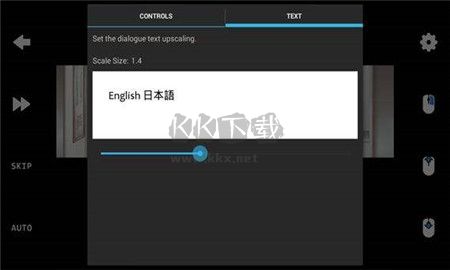 ons模擬器2024穩(wěn)定版