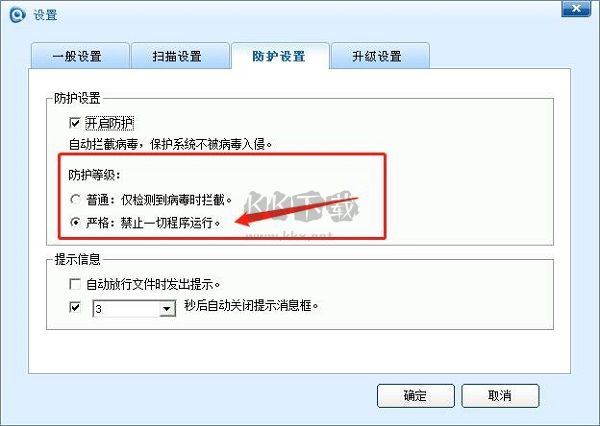Ty2y殺毒最新綠色版