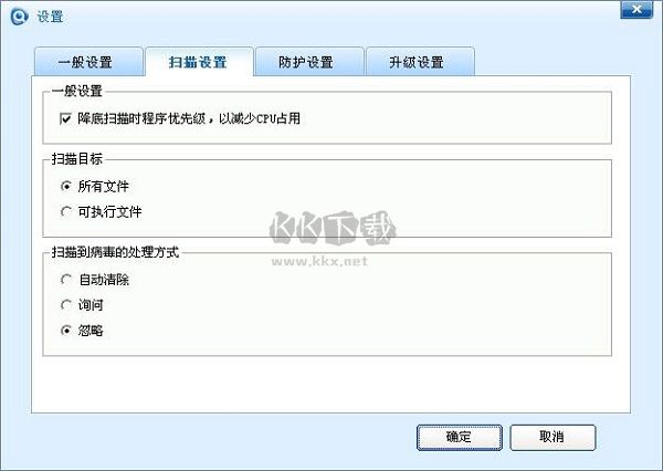 Ty2y殺毒最新綠色版