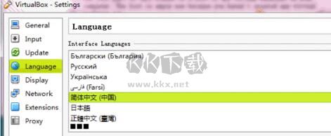VirtualBox最新免費版