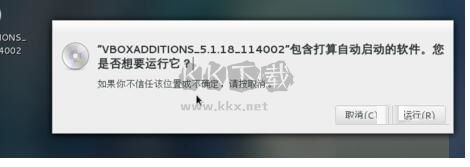 VirtualBox最新免費版