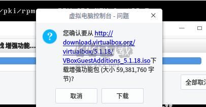 VirtualBox最新免費版