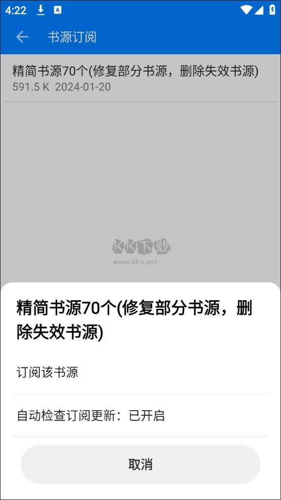 星空看書app(熱門免費(fèi))最新版