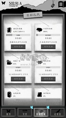 另我空間漢化手機(jī)版